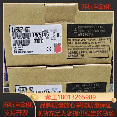 AJ65SBTB1-32DT，远程CC-LINK模块
