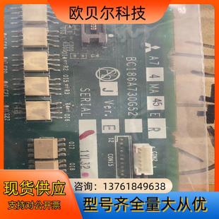 BC186A730G52 三菱变频器配件A74MA45