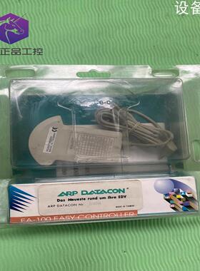 (设备配件）台湾产 ARP DATACON HCAB154020G