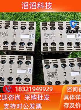 现货J7AN-E3接触器200到付要