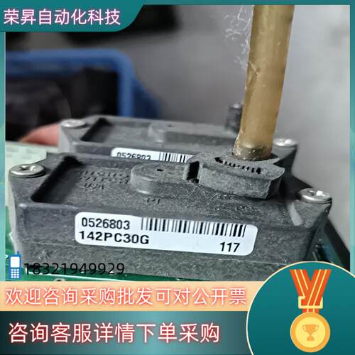 现货霍尼韦尔 Micro switch   142PC15A
