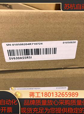 #控制器 汇川SV630AS5R5I全新原装正品盒码一