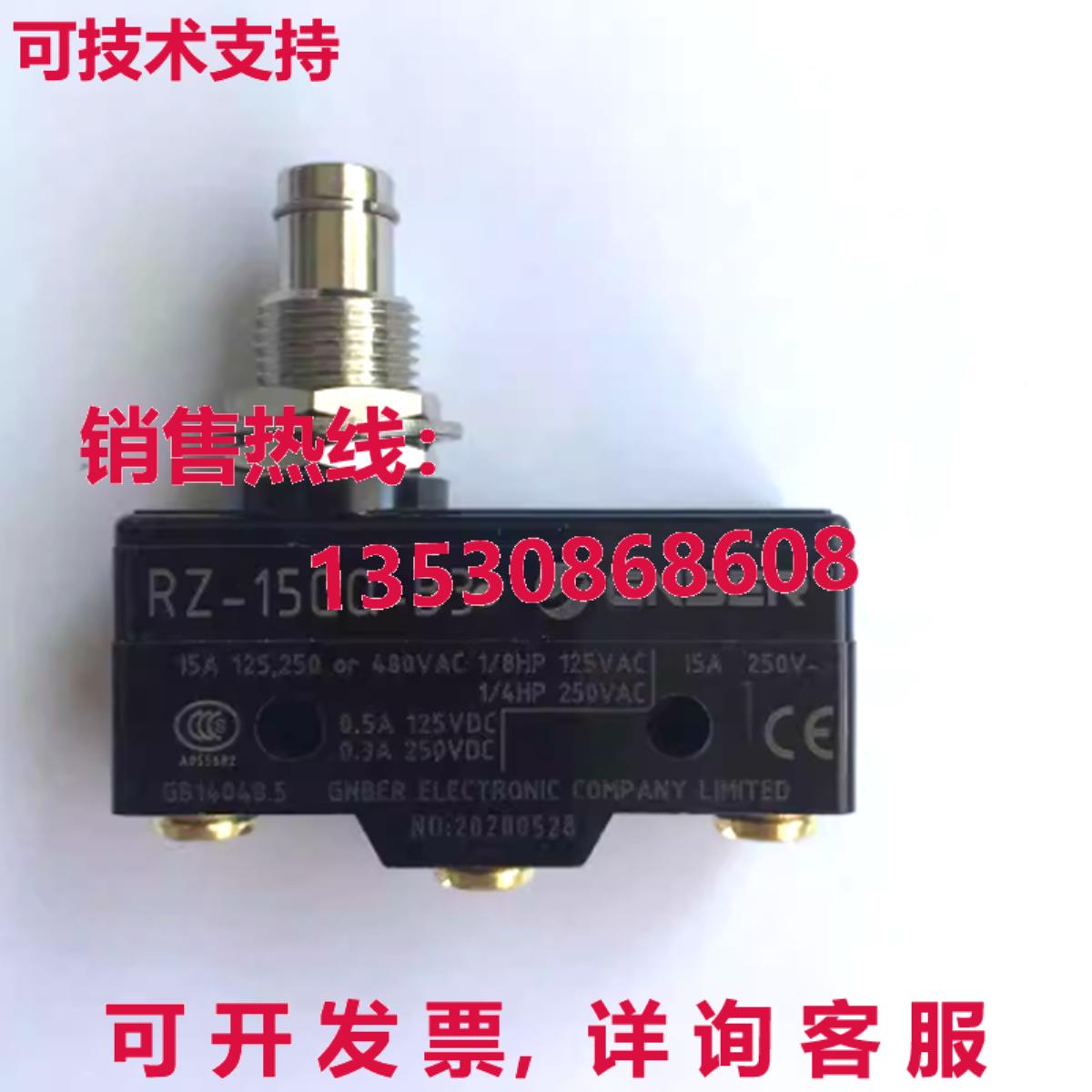 原装供应30 件/ RE RZ-15GQ-B3 瞬时微型限位开关 15A 125/250VAC