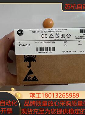 5094-IB16  5094-IB16XT链接实拍现货秒