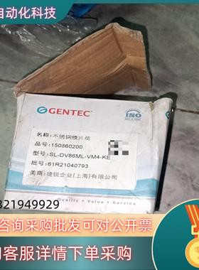 现货全新GENTEC不锈钢膜片阀SL-DV86ML-VM4-KE