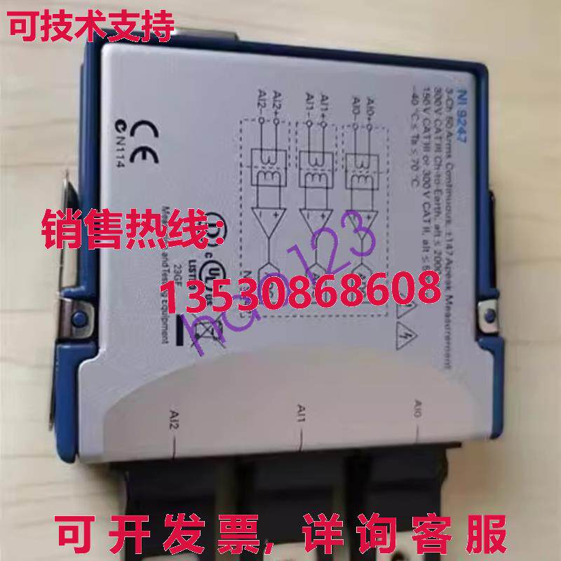 原装供应NI-9247 NI 电流输入模块 NI9247  /