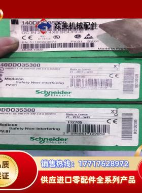 出售 140DD035300 现货  质量保证议价