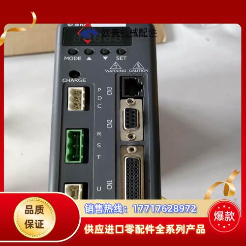 SDB-010A2 SHILIN 原装驱动器议价