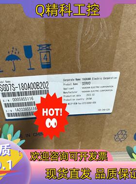 现货安川全新原装驱动器SGD7S-180A00B202
