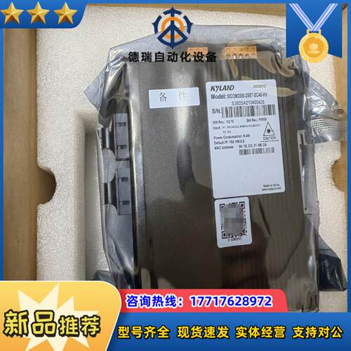 SICOM3000-2S6T-SC40-HV东土正品全新原装议价