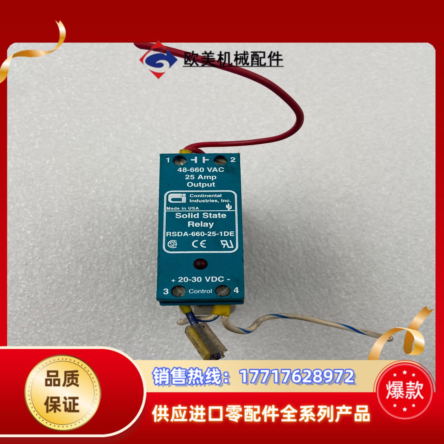 Solid State Relay固态继电器RSDA-660议价