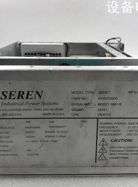 (设备配件）SEREN 塞恩 M2027 匹配箱