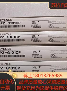 PZ-G101P全新原装正品基恩士光电传感器4个为单