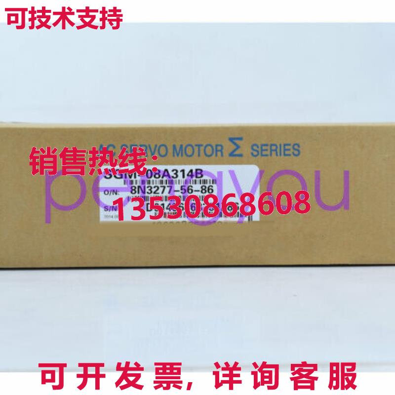 亚斯卡瓦SGM-08A314B交流服务器电机SGM08A314B库存现货