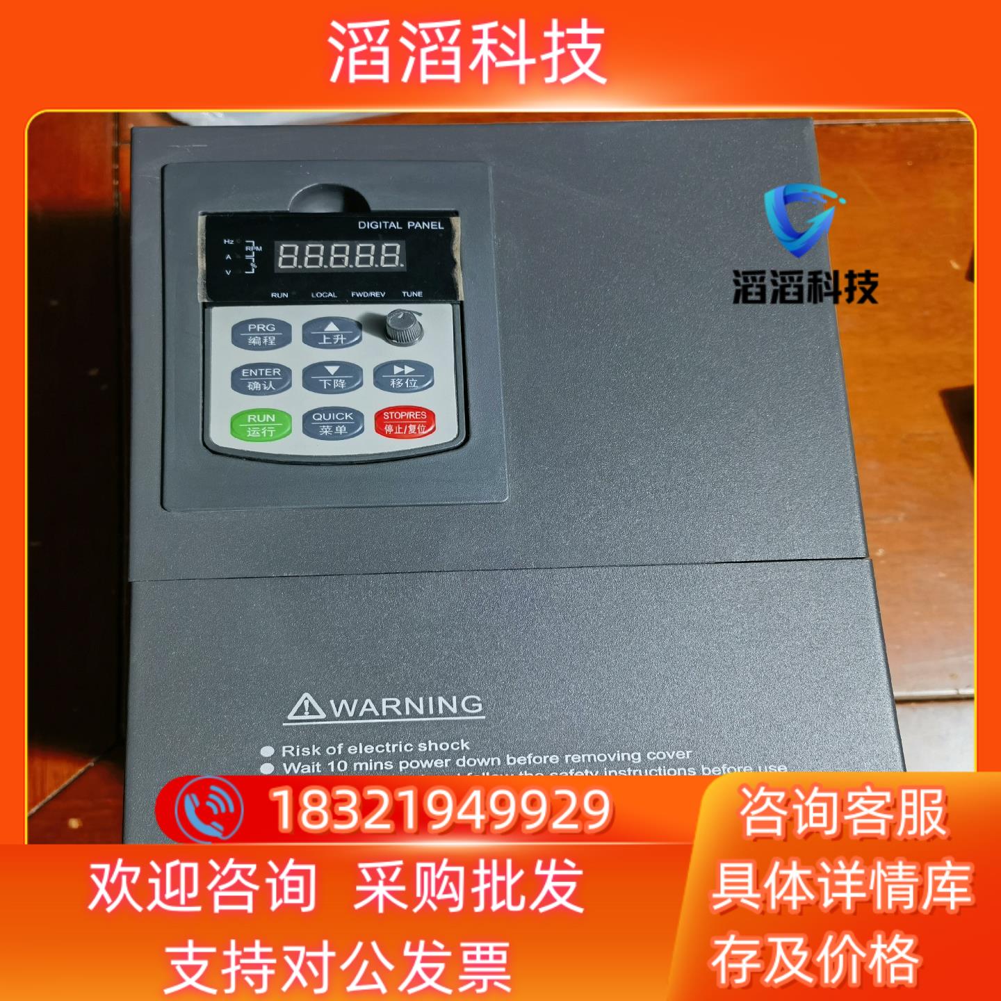 现货变频器185kw型号KC600-018G/220P