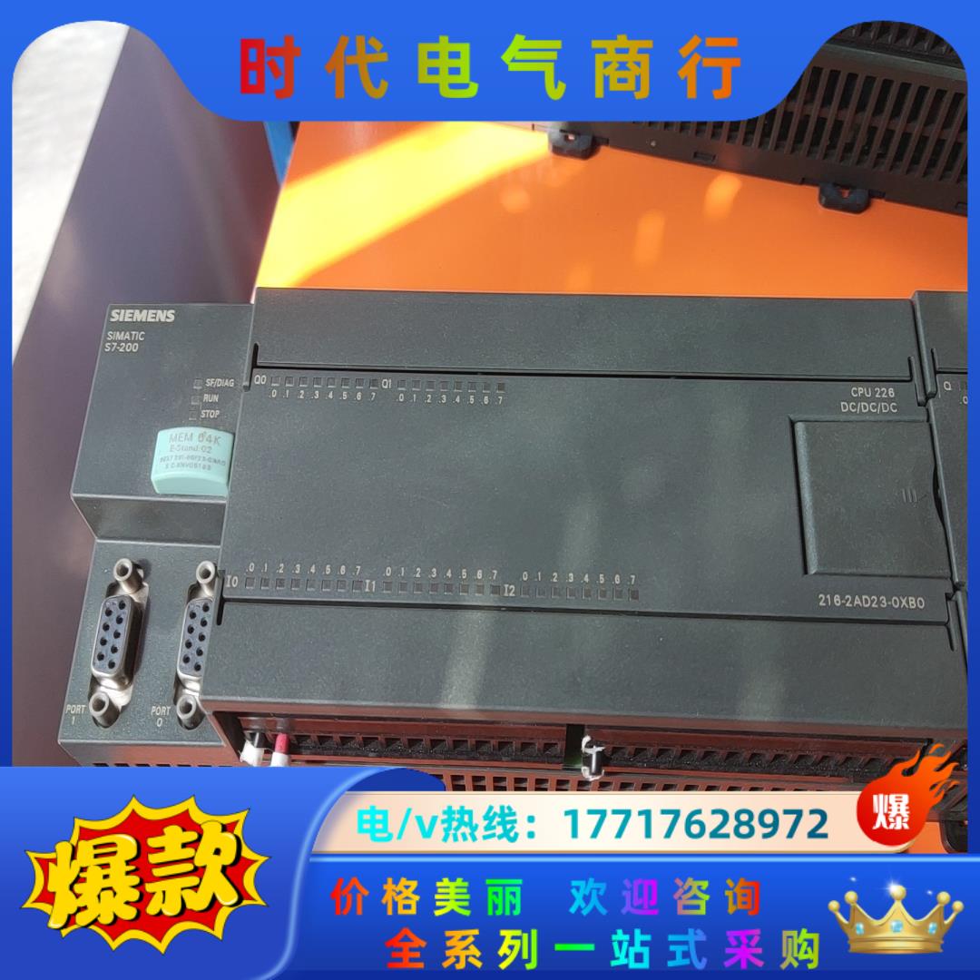 216-2AD23-0XB0   222-1HF22-0XA议价