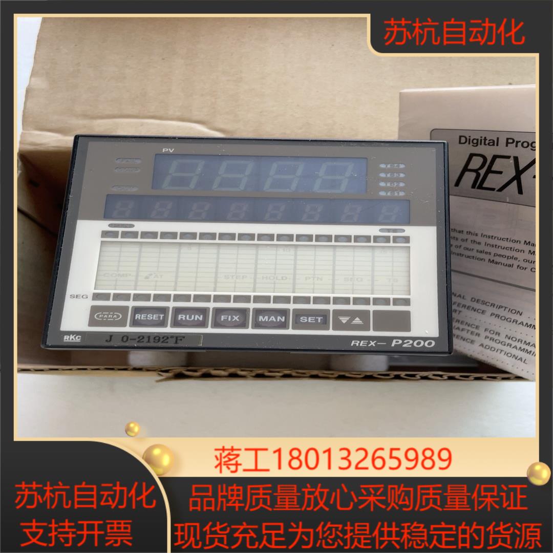 全新原装理化RKC温控器REX-P200询价