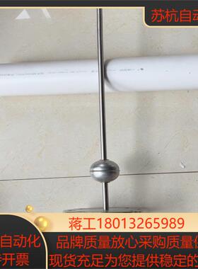 上海凡宜科技 连杆浮球液位开关   全新原装。型号:FGCB