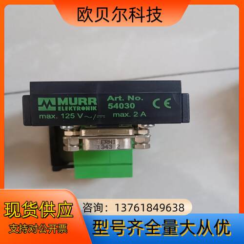 MURR穆尔  54030   murr