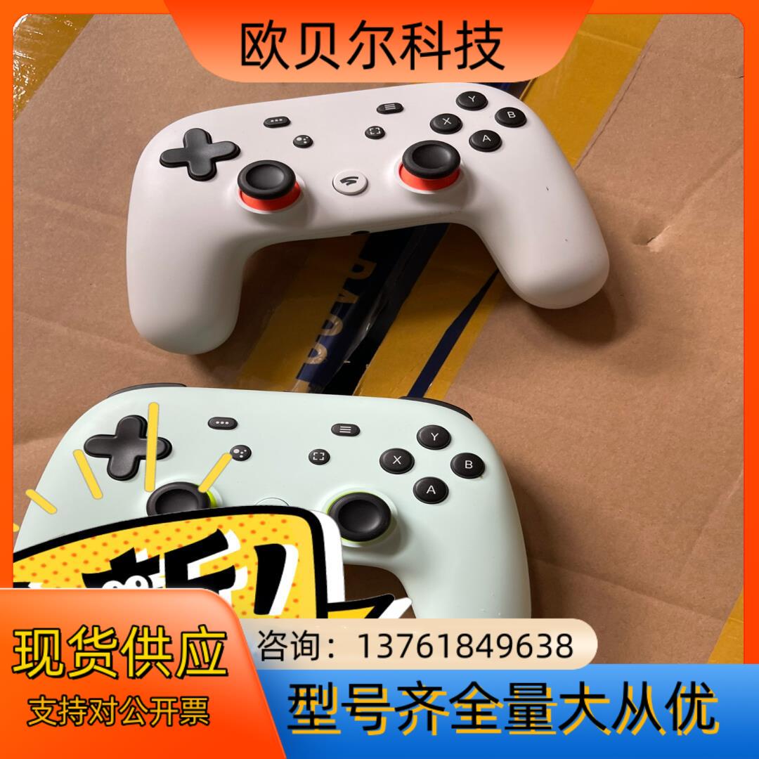 Google Stadia Premiere Edition