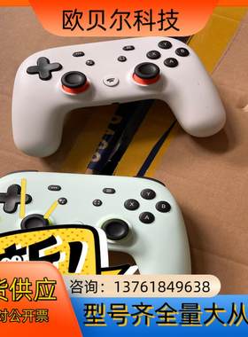 Google Stadia Premiere Edition
