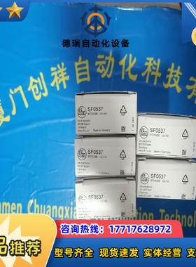 IM5120传感器IM5132易福门IM5136现货IM51议价