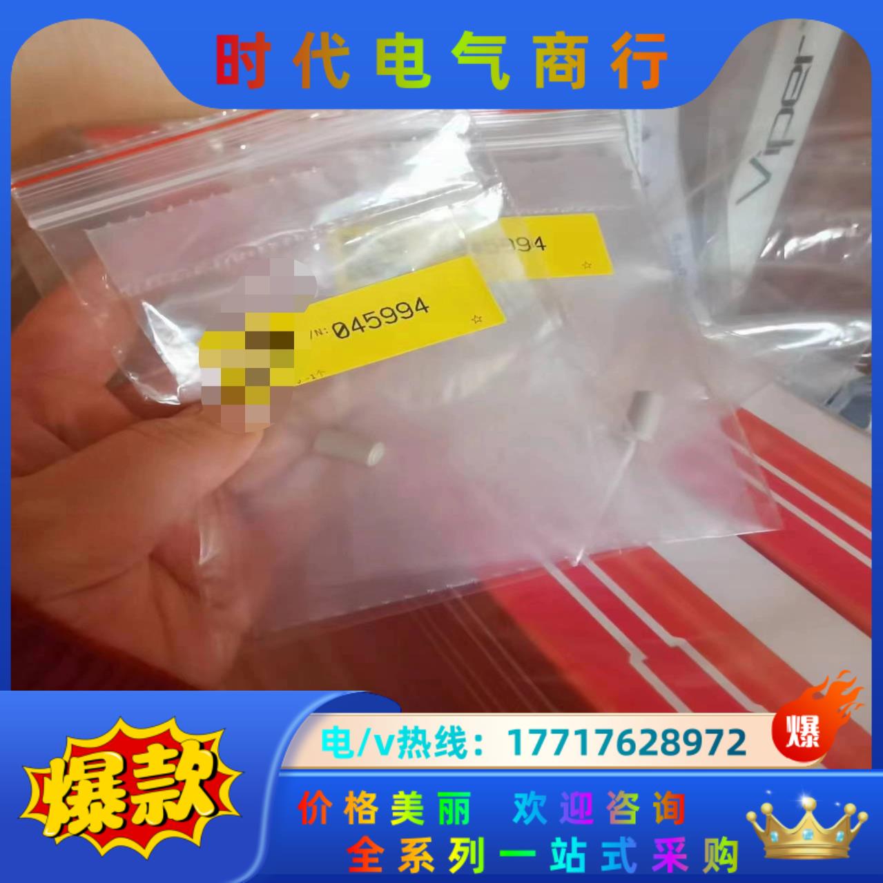 戴安离子色谱045994单向阀CRTG 2-SB BALL货议价