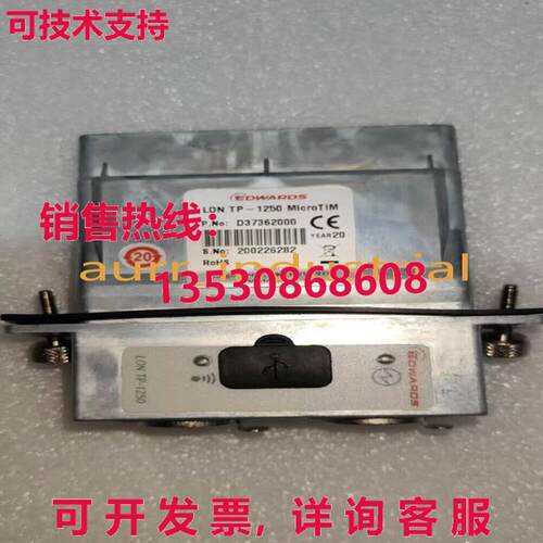 原装供应EDWARDS D37362000 通信模块