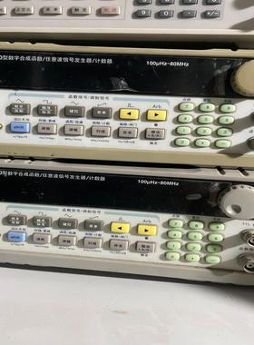（设备配件）南京盛普 SP F80 函数信号发生器 80MHz