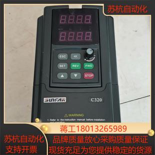 4T0037G0055P 四方变频器C320 375
