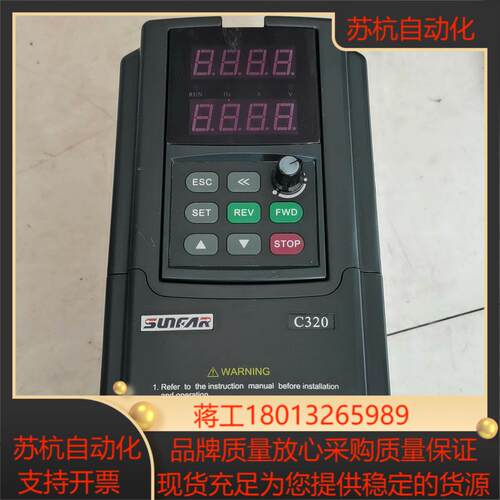 四方变频器C320-4T0037G0055P 375