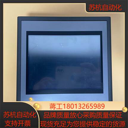 全新 昆仑通态 7寸 触摸屏 YD7062L