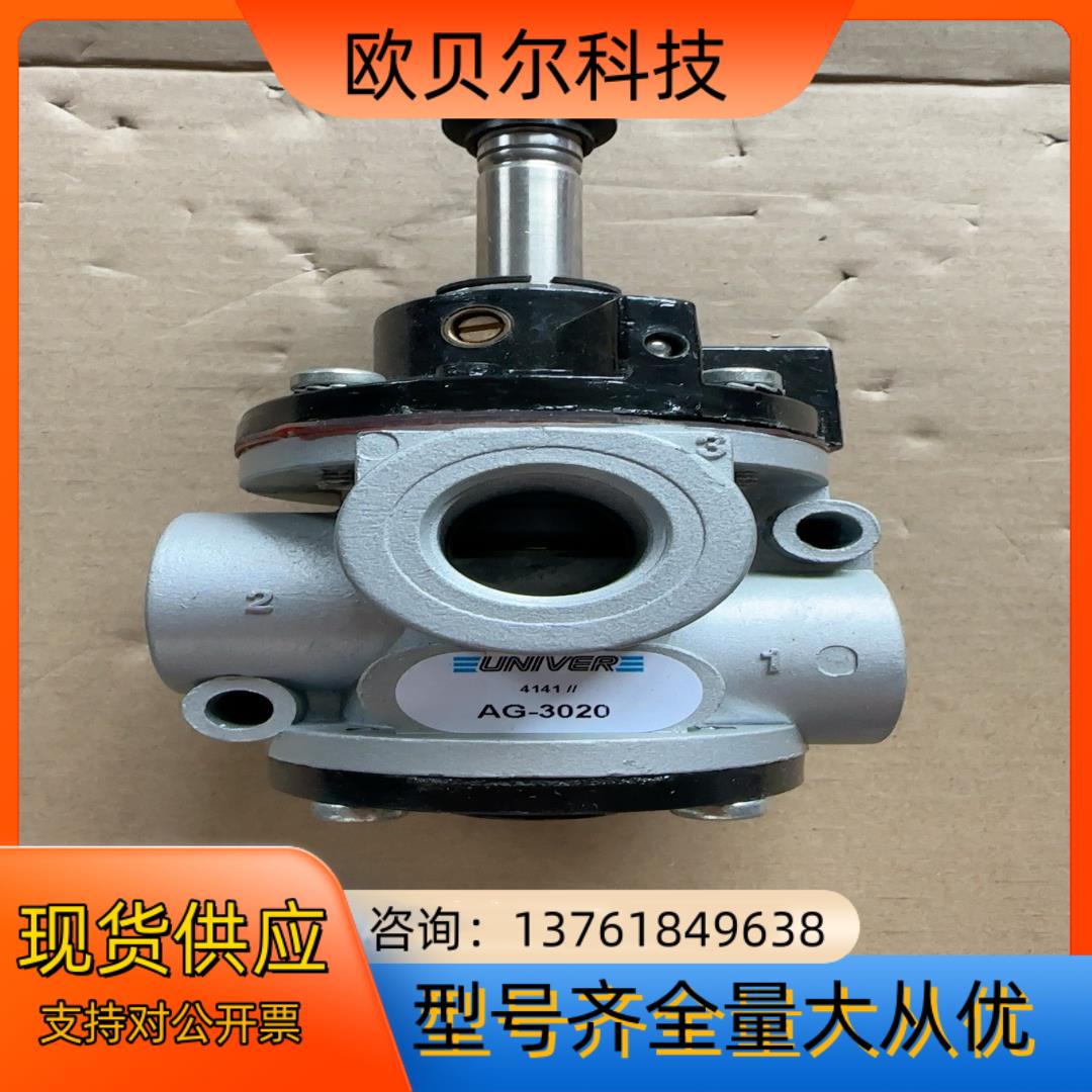 UNIVER电磁阀AG-3020 看片 现货