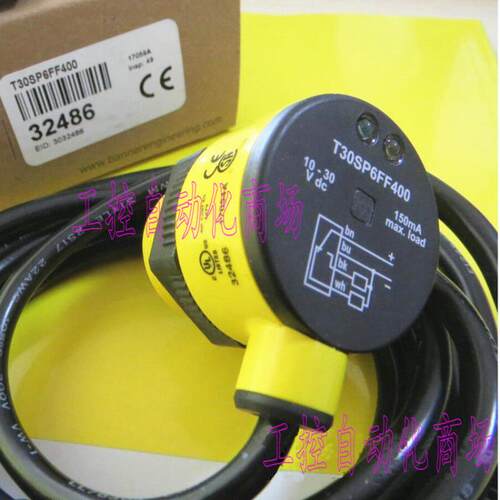 U-GAGE T30SN6FF400 BANNER光电传感器议价