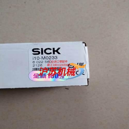 全新SICK安全门锁，I10-M0233，6022580，4