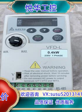 原装台达变频器VFD-L VFD004L21A 电压220V ，议价