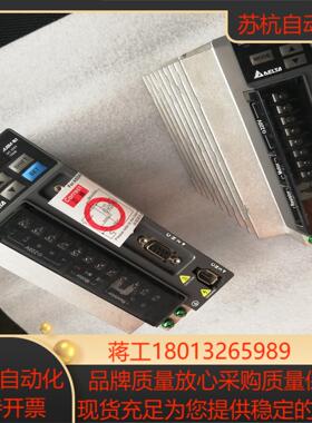 ASD-B2-0721-B台达伺服ASD-B2-0421-B