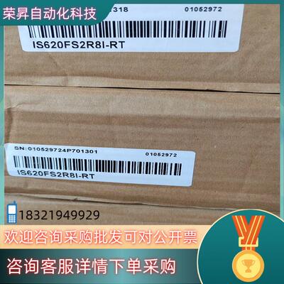 汇川驱动器 IS620FS2R8I-RT 全新汇川驱动器 原