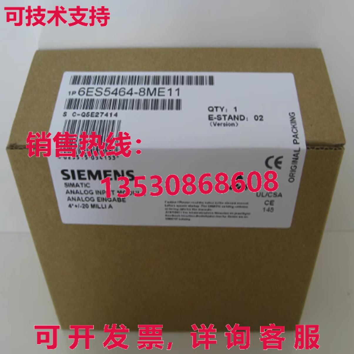 原装供应6ES5464-8ME11 模拟输入模块