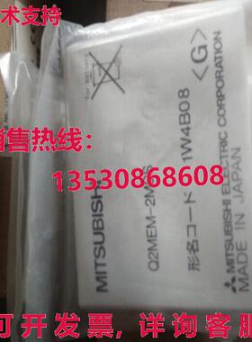 原装供应Q2MEM-2MBS Q2MEM2MBS内存卡-MIT