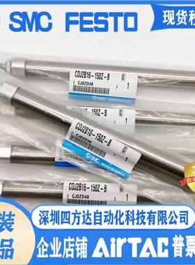 J2B16-75Z-100Z-125-150Z-175-200Z-B-XC8气缸议价