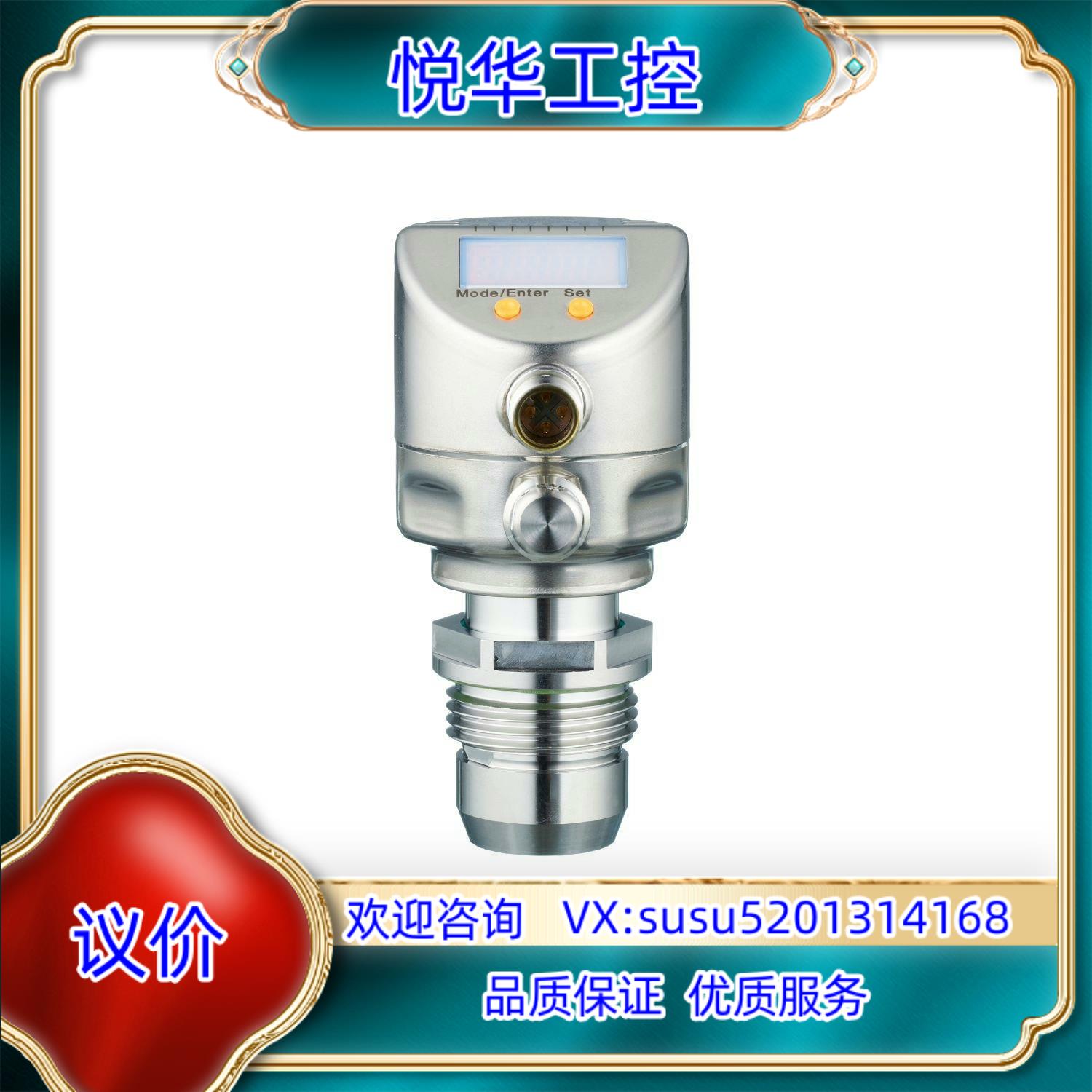 原装PI2894议