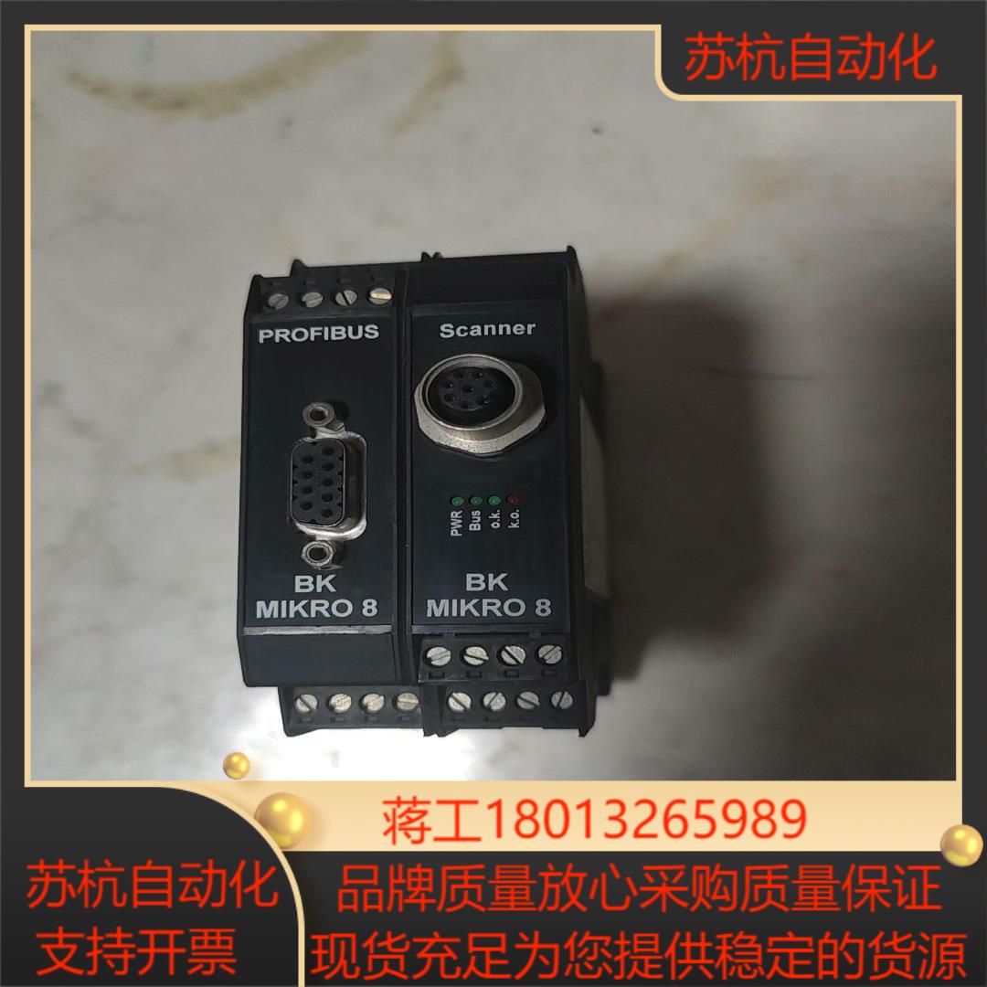正品德国控制器BK Mikro 8 PB信号转换模块6304议价