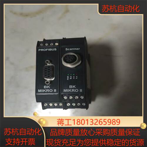 正品德国控制器BK Mikro 8 PB信号转换模块6304议价