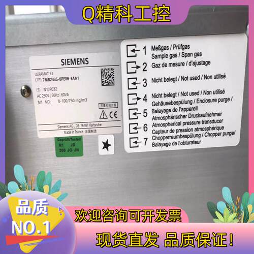 现货7MB2335-0PE06-3AA1