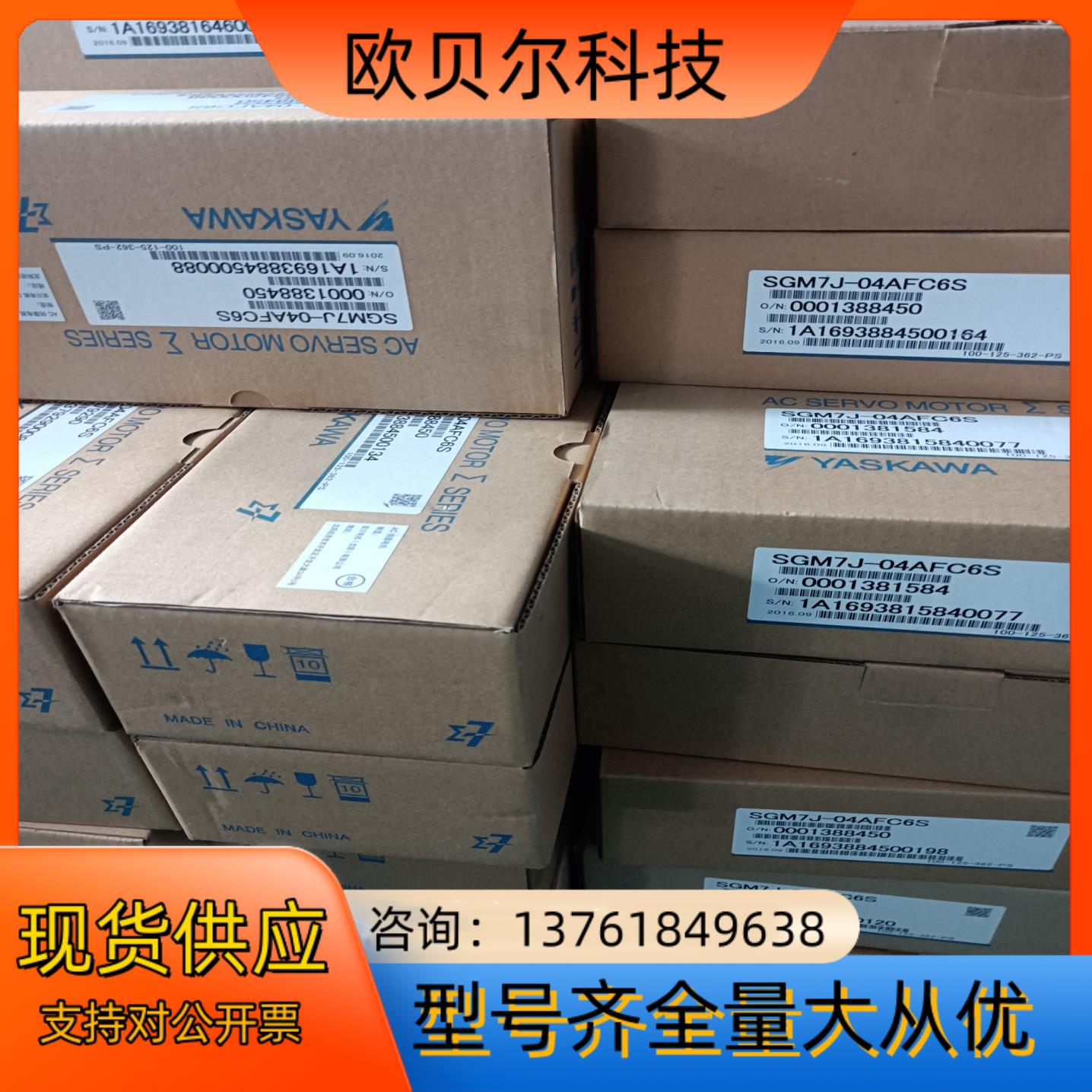 SGD7S-2R8A00A SGM7J-04AFC6S安川电