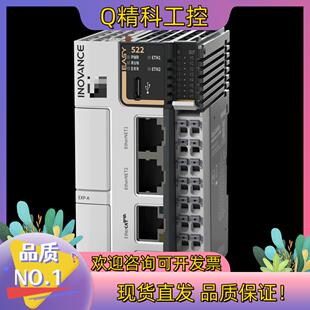 EASY系列网 中小型PLC 现货Easy522 0808TN