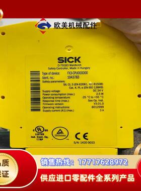 SICK 1043783 FX3-CPU000000 ，原装议价