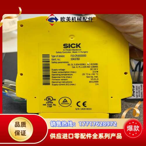 SICK 1043783 FX3-CPU000000 ，原装议价