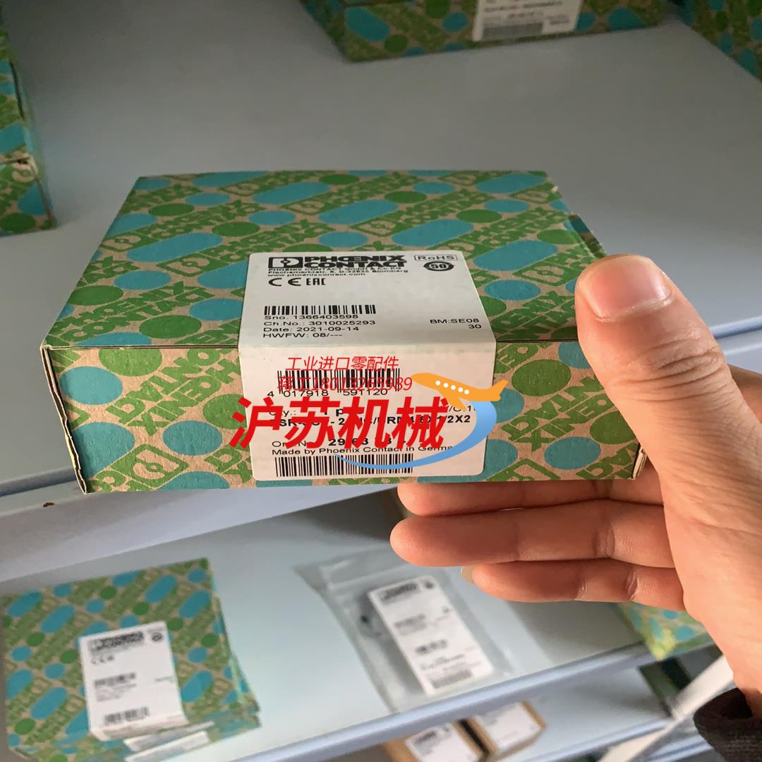 菲尼克斯 全新 安全继电器 PSR URM4 2963734
